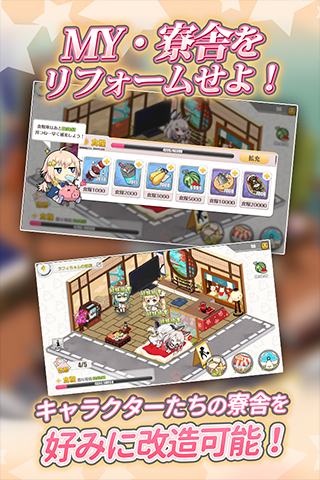 アズールレーンの詳細 アプリ Auスマートパス