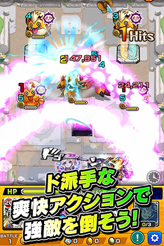 モンスターストライク For Auの詳細 アプリ Auスマートパス