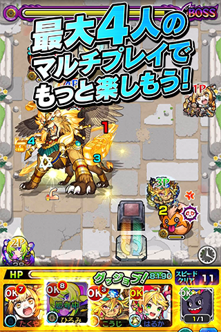 モンスターストライク For Auの詳細 アプリ Auスマートパス モンスターストライク For Auの詳細 アプリ Auスマートパス