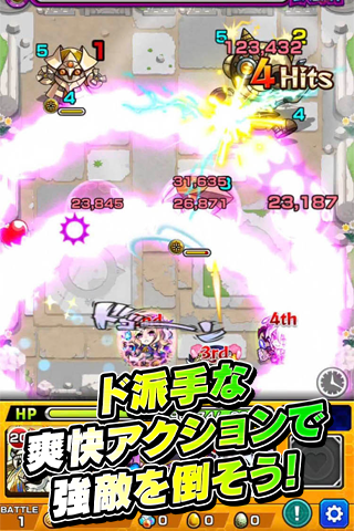 モンスターストライク For Auの詳細 アプリ Auスマートパス モンスターストライク For Auの詳細 アプリ Auスマートパス