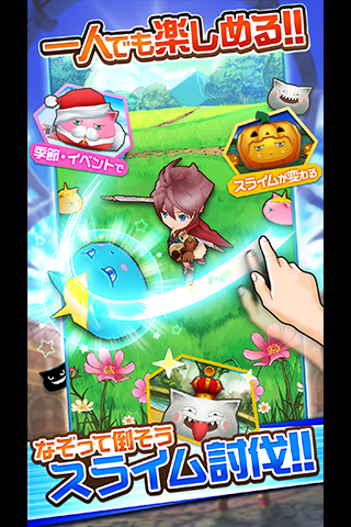 ぼくとドラゴン 仲間とギルドバトルで協力プレイできるリアルタイムオンラインrpg の詳細 アプリ Auスマートパス