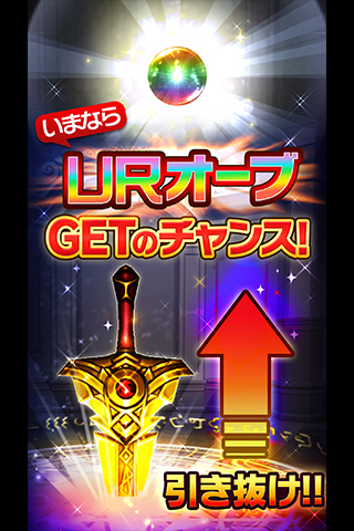 ぼくとドラゴン 仲間とギルドバトルで協力プレイできるリアルタイムオンラインrpg の詳細 アプリ Auスマートパス