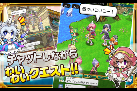 剣と魔法のログレス いにしえの女神 本格mmo Rpgの詳細 アプリ Auスマートパス