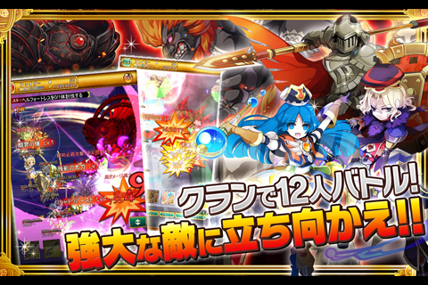 剣と魔法のログレス いにしえの女神 本格mmo Rpgの詳細 アプリ Auスマートパス