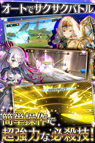 ヴァルキリーコネクトの詳細 アプリ Auスマートパス