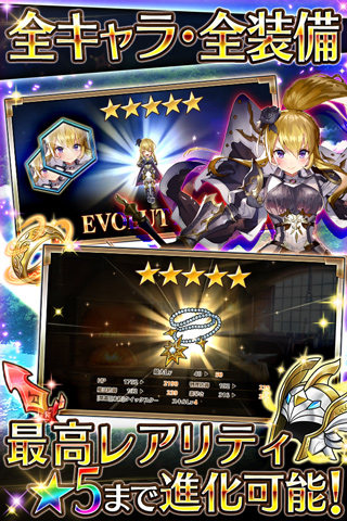 ヴァルキリーコネクトの詳細 アプリ Auスマートパス