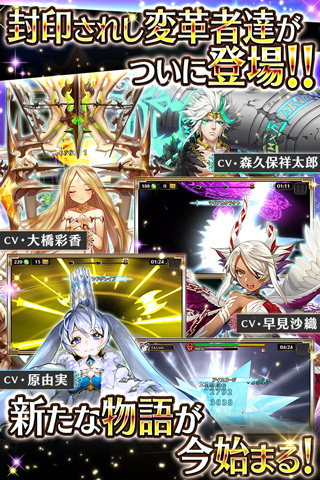 ヴァルキリーコネクトの詳細 アプリ Auスマートパス